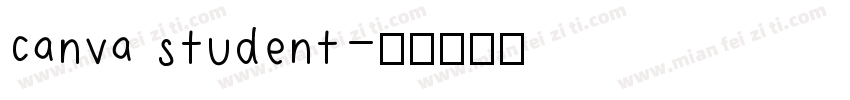 canva student字体转换